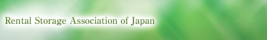 Rental Storage Association of Japan